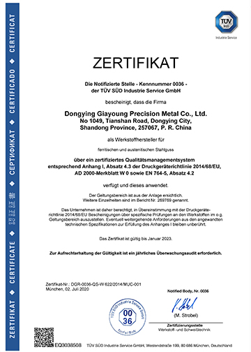 CE/PED&AD2000认证