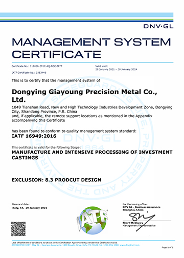 IATF16949汽车生产件质量管理体系认证