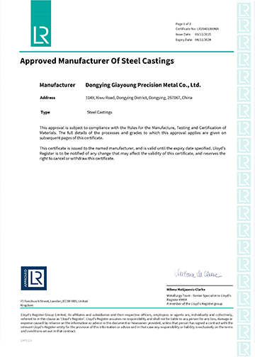 英国劳氏船级社（LR）工厂认可